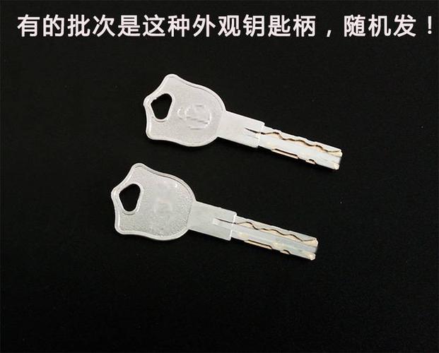 销售商说正宗的c级锁芯,钥匙配不了,这是真的吗?
